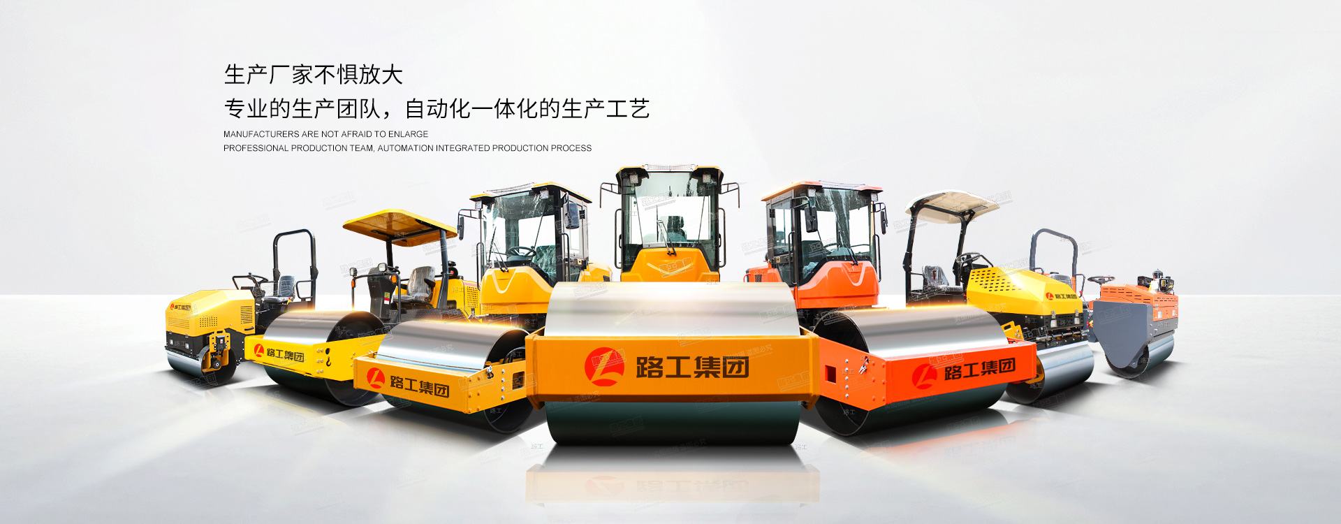 万利官网集团十年专注生产小型压路机